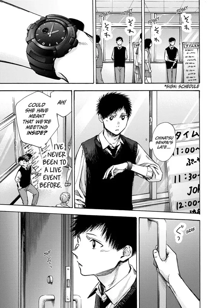 Blue Box Chapter 61 image 14_optimized